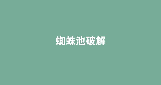 搜狗泛目录排名