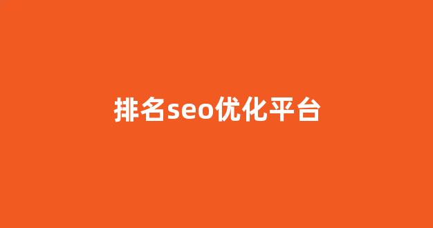 万能蜘蛛池