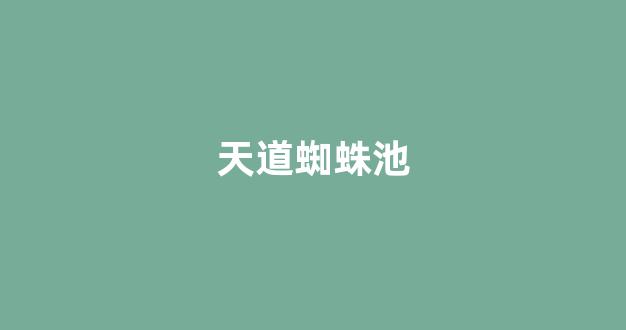 关键词排名seo优化