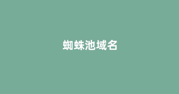 关键词seo排名优化软件