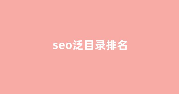 蜘蛛池程序